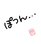 谷川さん文字スタンプ（個別スタンプ：11）