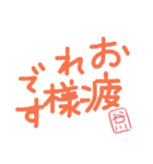 谷川さん文字スタンプ（個別スタンプ：13）