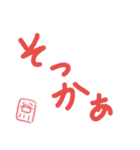 谷川さん文字スタンプ（個別スタンプ：15）