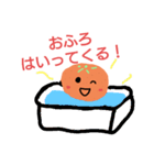 みーかんさんスタンプ！！（個別スタンプ：12）