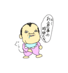 ベビーじぃー（個別スタンプ：1）