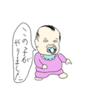 ベビーじぃー（個別スタンプ：2）