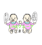 ベビーじぃー（個別スタンプ：3）
