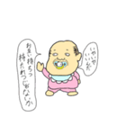 ベビーじぃー（個別スタンプ：6）