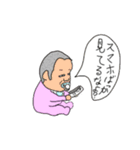 ベビーじぃー（個別スタンプ：7）