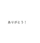 茶子の動くスタンプ（個別スタンプ：9）