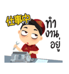 日系工場ワーカージョブくん (中央地域)（個別スタンプ：3）