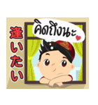 日系工場ワーカージョブくん (中央地域)（個別スタンプ：7）