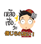 日系工場ワーカージョブくん (中央地域)（個別スタンプ：9）