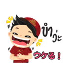 日系工場ワーカージョブくん (中央地域)（個別スタンプ：11）