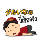 日系工場ワーカージョブくん (中央地域)（個別スタンプ：12）