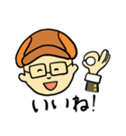 おとうさんの日常2（個別スタンプ：1）