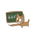お前んちの柴犬なんかおかしいぞ（個別スタンプ：7）