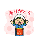 みなみちゃん公式スタンプ（個別スタンプ：1）