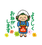 みなみちゃん公式スタンプ（個別スタンプ：2）