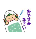 みなみちゃん公式スタンプ（個別スタンプ：7）