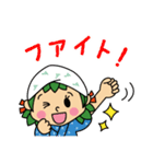 みなみちゃん公式スタンプ（個別スタンプ：9）