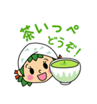 みなみちゃん公式スタンプ（個別スタンプ：12）