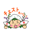 みなみちゃん公式スタンプ（個別スタンプ：15）
