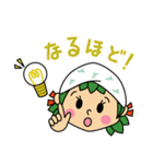 みなみちゃん公式スタンプ（個別スタンプ：16）
