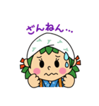 みなみちゃん公式スタンプ（個別スタンプ：18）