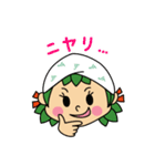 みなみちゃん公式スタンプ（個別スタンプ：20）