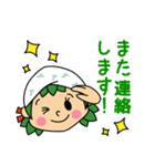 みなみちゃん公式スタンプ（個別スタンプ：23）