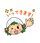 みなみちゃん公式スタンプ（個別スタンプ：24）