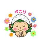 みなみちゃん公式スタンプ（個別スタンプ：26）