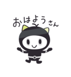 ねこ忍のきほんスタンプ（1）（個別スタンプ：1）