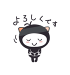 ねこ忍のきほんスタンプ（1）（個別スタンプ：9）