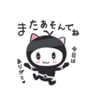 ねこ忍のきほんスタンプ（1）（個別スタンプ：37）