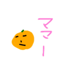 可愛いちゅたんぷ（個別スタンプ：28）