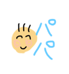 可愛いちゅたんぷ（個別スタンプ：29）