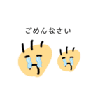 可愛いちゅたんぷ（個別スタンプ：40）