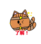 ねこじゃくしスタンプ！（個別スタンプ：1）