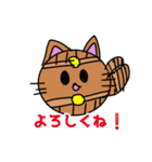 ねこじゃくしスタンプ！（個別スタンプ：8）