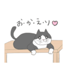 ネッコDAISUKI！！！（個別スタンプ：4）