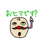 ジュピターズスタンプ（個別スタンプ：3）