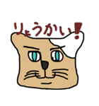 ジュピターズスタンプ（個別スタンプ：4）