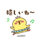 うるぴよの励まし（個別スタンプ：17）