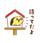 うるぴよの励まし（個別スタンプ：32）