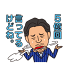 TAISUKE WATANABE スタンプ（個別スタンプ：8）