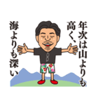 TAISUKE WATANABE スタンプ（個別スタンプ：11）