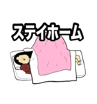 ポジティブしきぶちゃん ステイホーム（個別スタンプ：8）