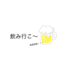 一言二言（個別スタンプ：1）