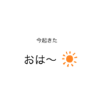 一言二言（個別スタンプ：5）