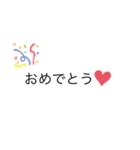 一言二言（個別スタンプ：19）