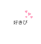 一言二言（個別スタンプ：32）