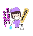 かっちゃんのコロナ対策（個別スタンプ：1）